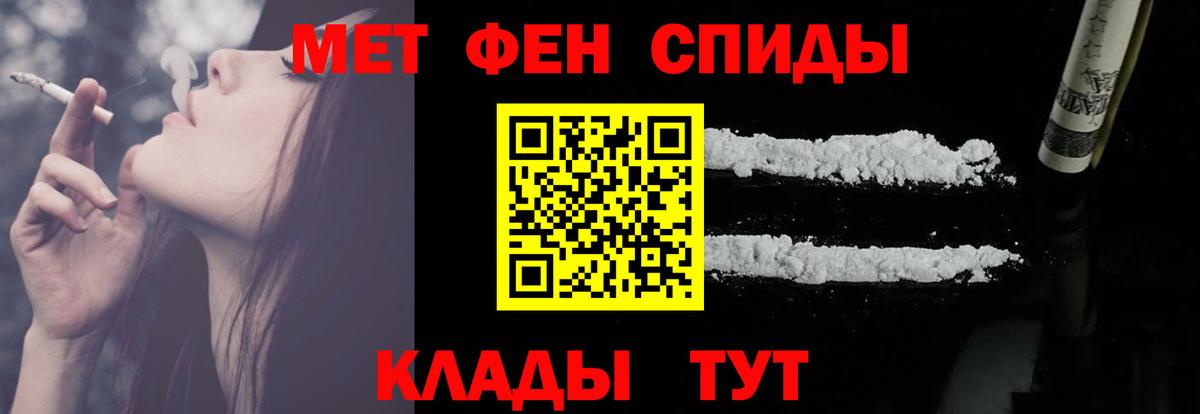 АМФЕТАМИН  Amphetamine  Вход с VPN  Кызыл  Амфетамин VHQ 