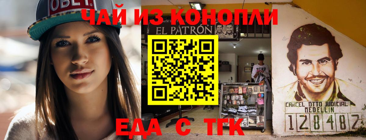 Cannafood марихуана  Вход с VPN  Кызыл 