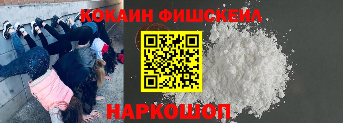 Cocaine 97% Кызыл