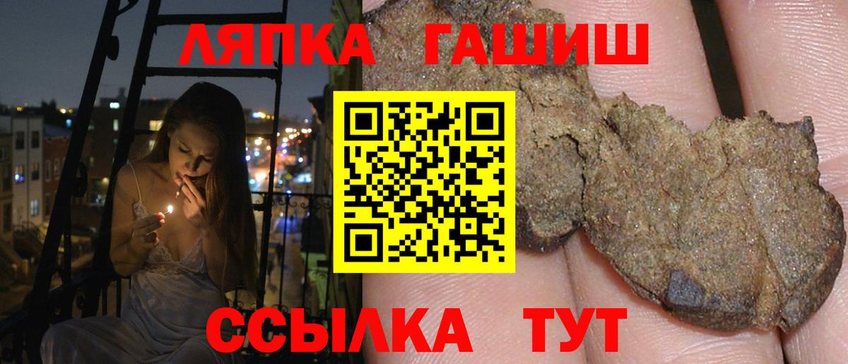 Гашиш ice o lator Кызыл