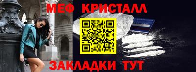 МДМА Жуковский