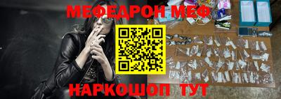 МДМА Жуковский