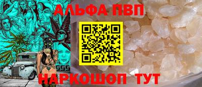 МДМА Жуковский
