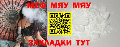 соль курить ск Заволжье
