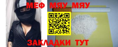 МДМА Жуковский