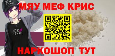 МДМА Жуковский