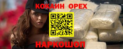 соль курить ск Заводоуковск
