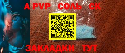МДМА Жуковский