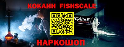 соль курить ск Заволжье