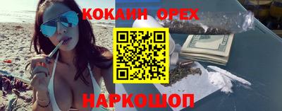 МДМА Жуковский