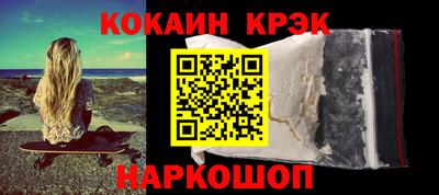 соль курить ск Заводоуковск