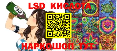 соль курить ск Заводоуковск