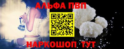 соль курить ск Заволжье