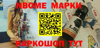 МДМА Жуковский