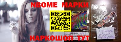 соль курить ск Заволжье