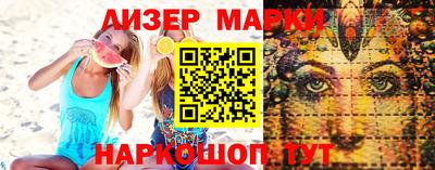 соль курить ск Заводоуковск