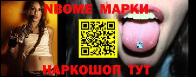 соль курить ск Заволжье