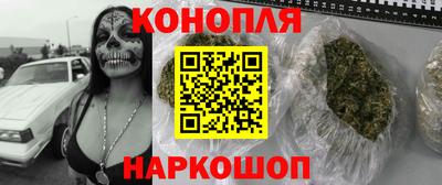 соль курить ск Заводоуковск