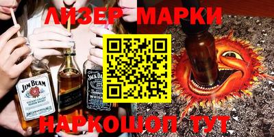 соль курить ск Заводоуковск