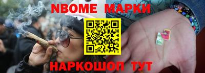 МДМА Жуковский