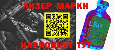МДМА Жуковский