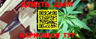 соль курить ск Заволжье
