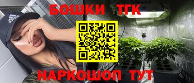 соль курить ск Заволжье