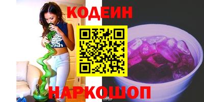 соль курить ск Заводоуковск