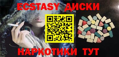 МДМА Жуковский