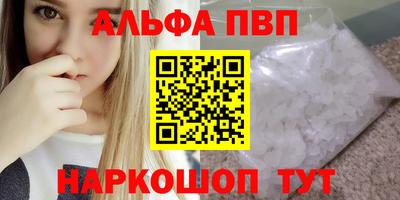 соль курить ск Заводоуковск
