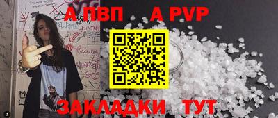 соль курить ск Заволжье