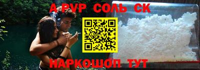 соль курить ск Заводоуковск