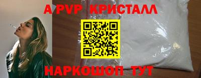 соль курить ск Заводоуковск