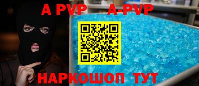 соль курить ск Заводоуковск