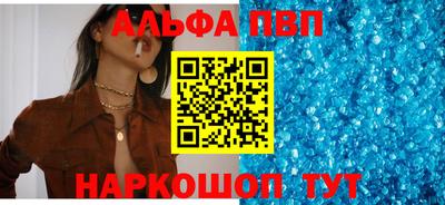 соль курить ск Заводоуковск