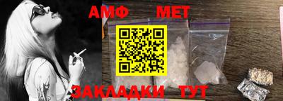 соль курить ск Заволжье