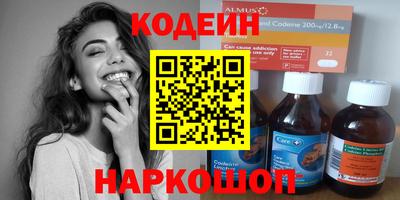 соль курить ск Заволжье