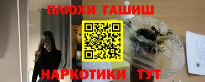 МДМА Жуковский