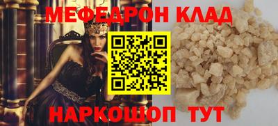соль курить ск Заволжье