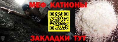 соль курить ск Заволжье