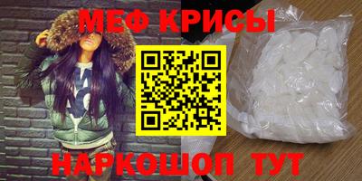 соль курить ск Заволжье