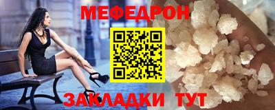 МДМА Жуковский