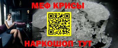 соль курить ск Заволжье