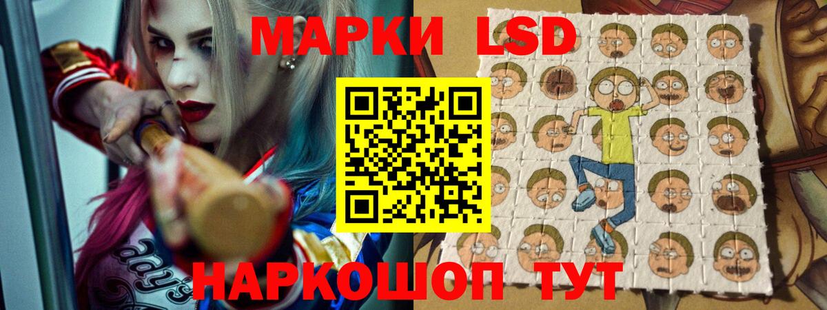 Кызыл  LSD-25 экстази кислота  Лсд 25 экстази  Вход с VPN  Лсд 25 экстази кислота 