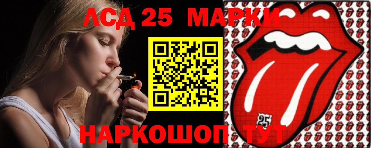 ЛСД экстази ecstasy Кызыл