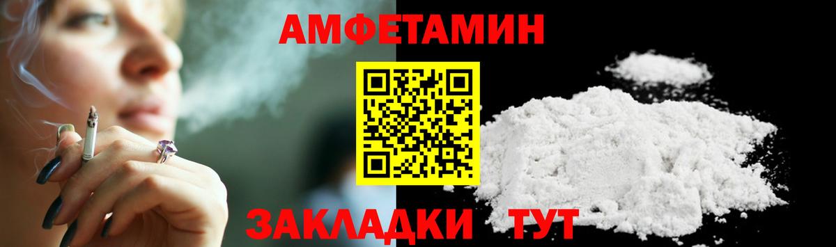 Первитин пудра Кызыл