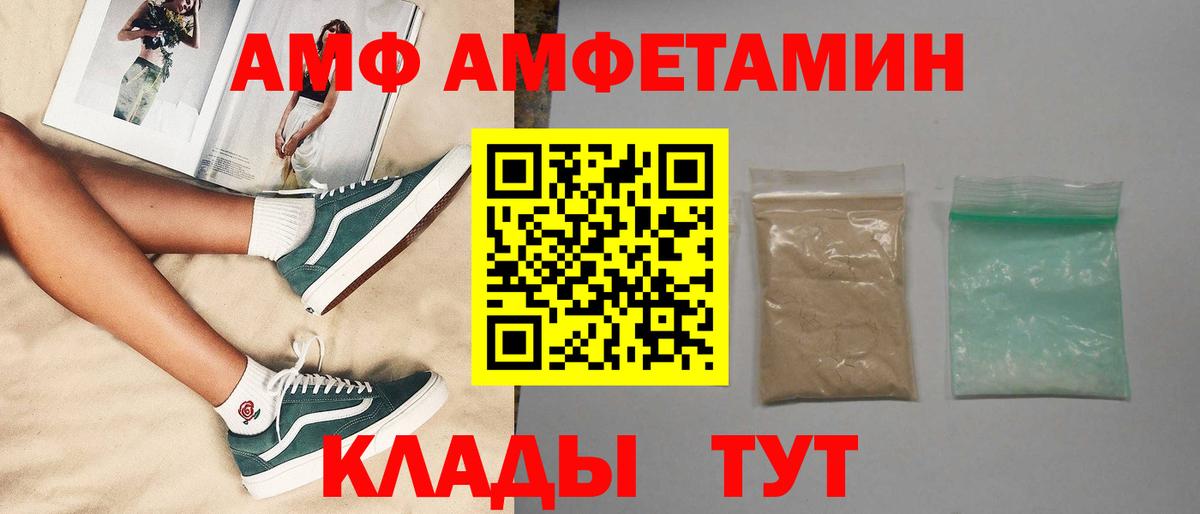 КЕТАМИН  Вход с VPN  Мефедрон кристаллы  Кызыл  МДМА  Экстази  Alpha-PVP СОЛЬ кристаллы 