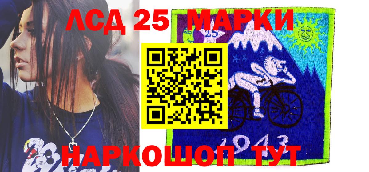 Наркотические марки 1,5мг  Наркотические марки 1,5мг  Кызыл  Вход с VPN 