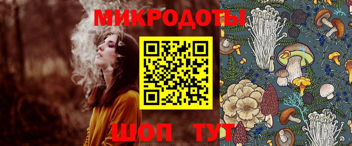 Галлюциногенные грибы Cubensis Кызыл