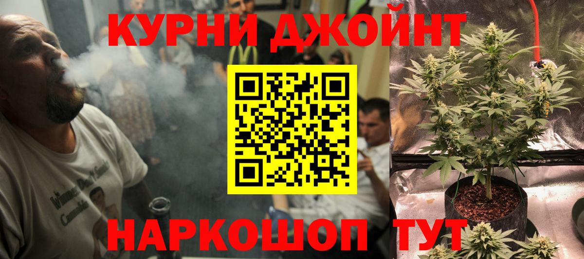 Марихуана план Кызыл